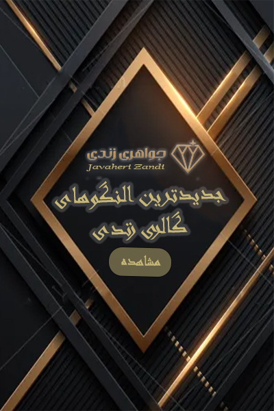 اسلایدر موبایل