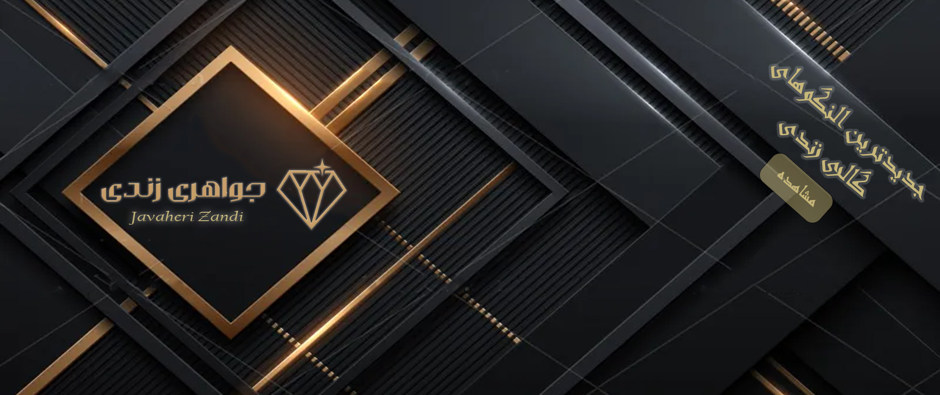 اسلایدر کامپیوتر